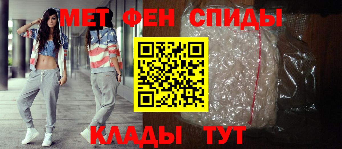 Амфетамин  АМФЕТАМИН Розовый  Вход с VPN  Рязань 