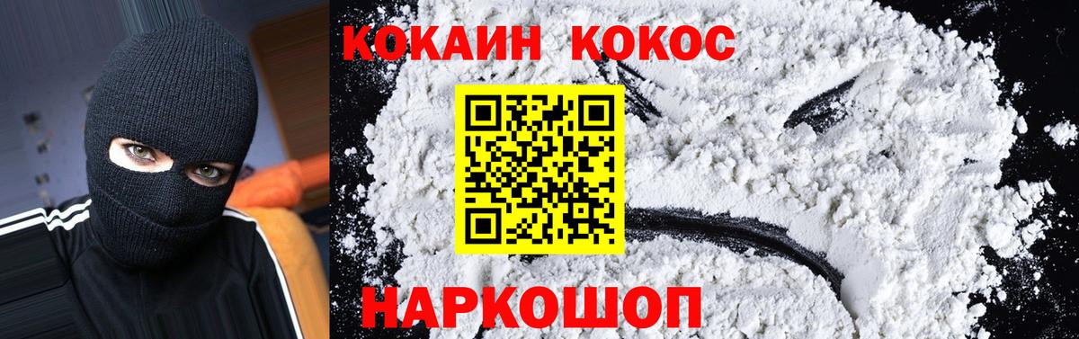 COCAIN 98%  КОКАИН Перу  COCAIN  Вход с VPN  Рязань 