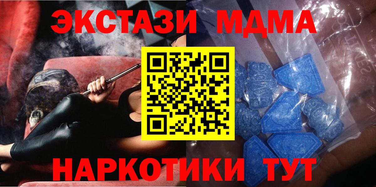 Ecstasy  Экстази mix  Рязань  Вход с VPN  Экстази 250 мг 
