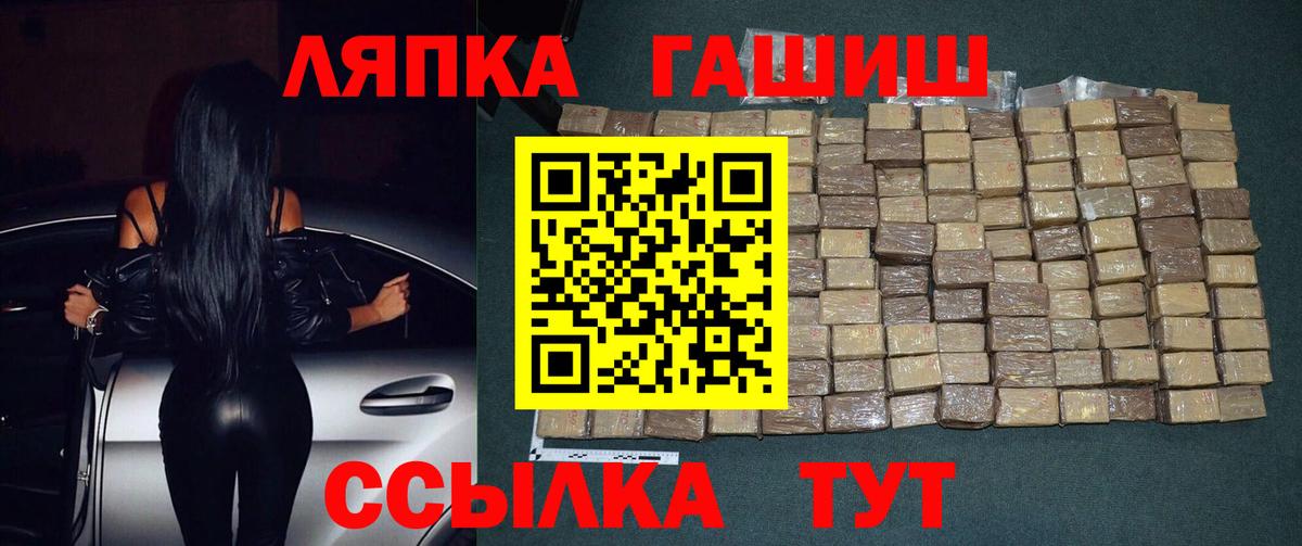 ГАШ 40% ТГК  Вход с VPN  ГАШ  где купить наркоту  Рязань 