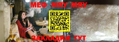 мескалин Обь