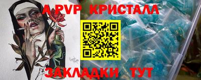 винт Пенза