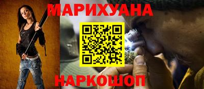 соль ск Обнинск