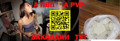 mdpv Партизанск