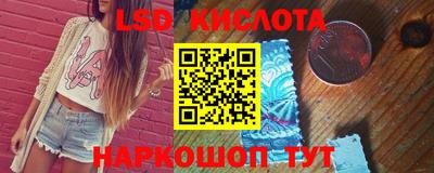 винт Пенза