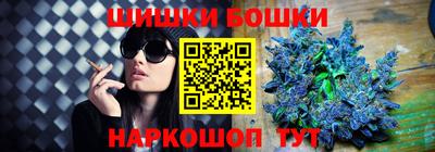 соль ск Обнинск
