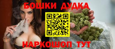 spice Первоуральск