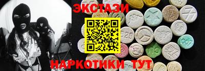 spice Первоуральск