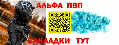 винт Пенза