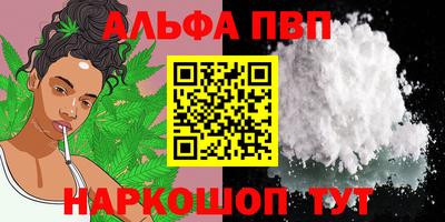 стафф Нягань