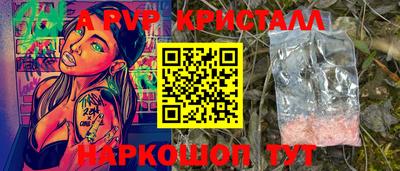 винт Пенза