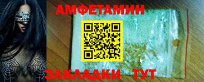винт Пенза