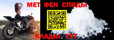 винт Пенза