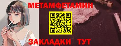 spice Первоуральск