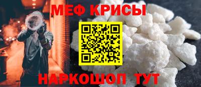 spice Первоуральск