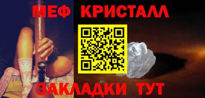 стафф Нягань