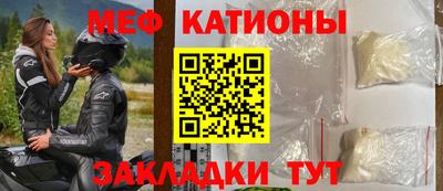 мескалин Обь