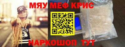 spice Первоуральск