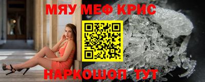 винт Пенза