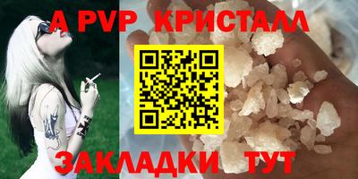 spice Первоуральск