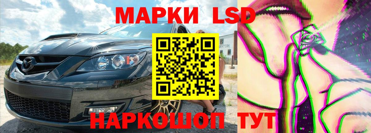 ЛСД экстази ecstasy Рязань