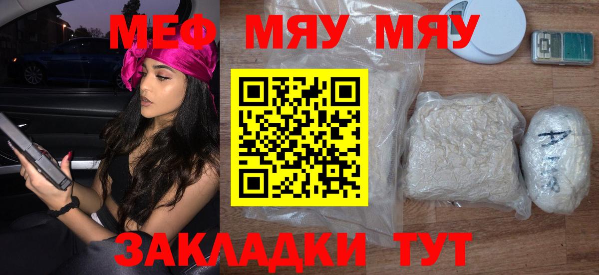 МЕФ Рязань