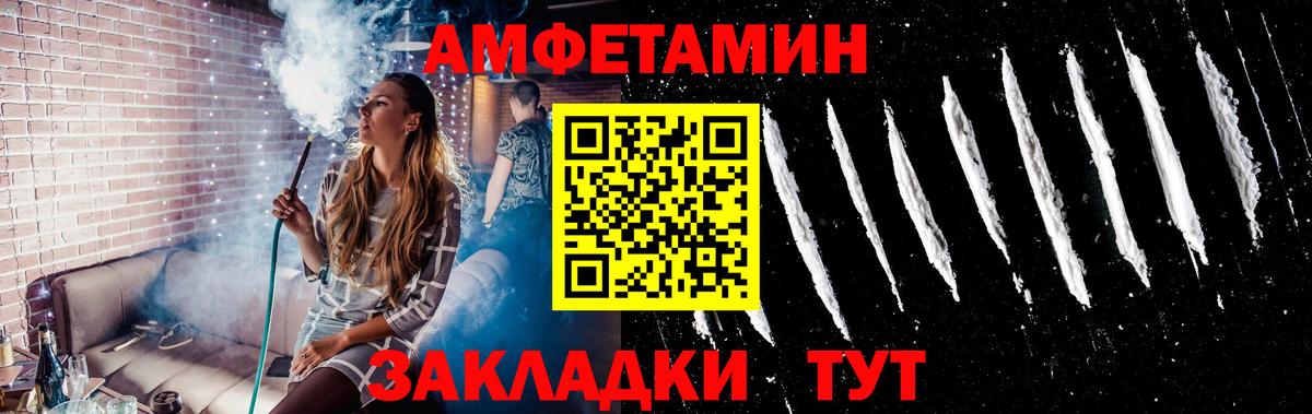 МЕТАМФЕТАМИН кристалл  Вход с VPN  Рязань 