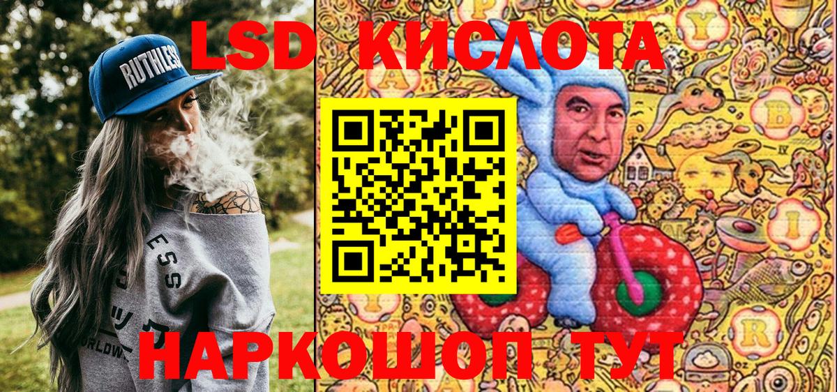 Рязань  Марки N-bome 1,8мг  Марки N-bome 1,8мг  Вход с VPN 