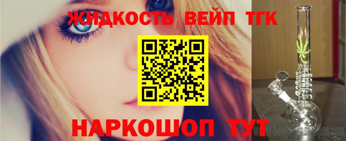 даркнет сайт  Вход с VPN  Рязань  ТГК Wax 