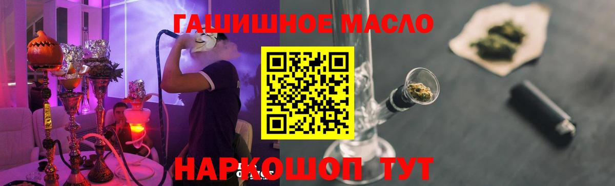 Рязань  ГАШ  Вейп ТГК  Канабис  Экстази  Вход с VPN  МЕФ кристаллы  КОКАИН  Купить наркоту 