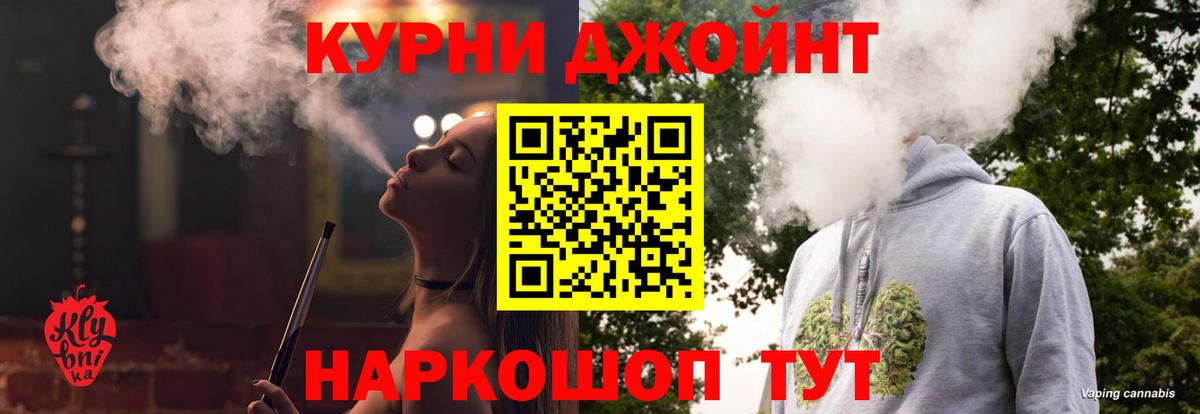 Бошки Шишки планчик  Вход с VPN  Канабис сатива  Каннабис MAZAR  Рязань 
